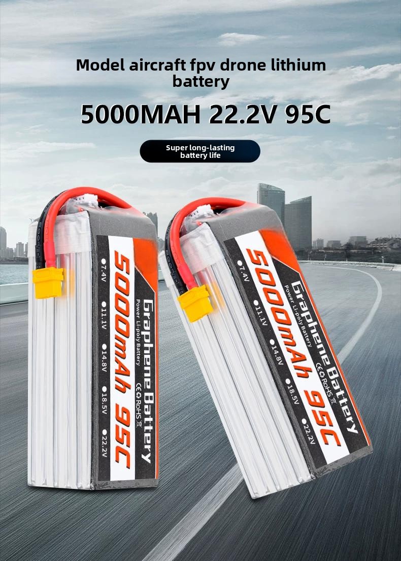 6S 22.2V 5000mAh 95C Graphene  - огляд і ціна 6S Lipo Battery 22.2V 5000Mah
